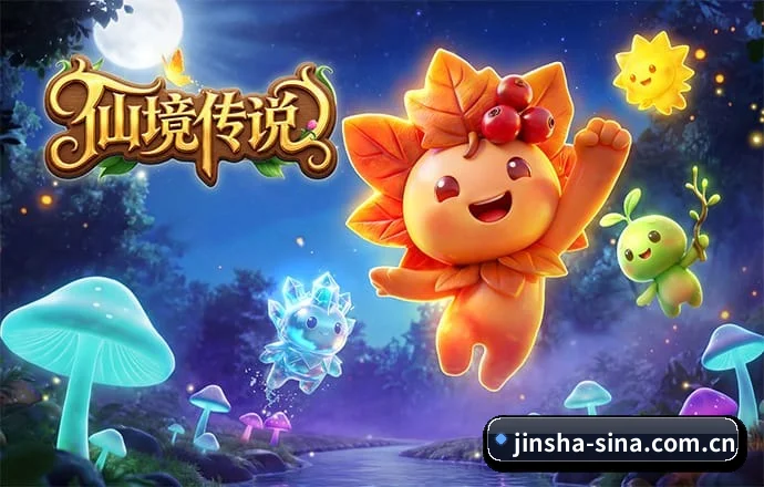 金沙国际 APP 深度功能